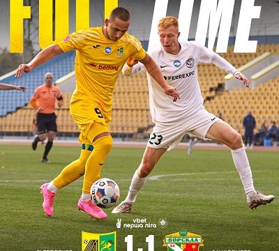 “Металіст” Харків: 13-й тур Чемпіонату України серед команд першої ліги 2025/2026