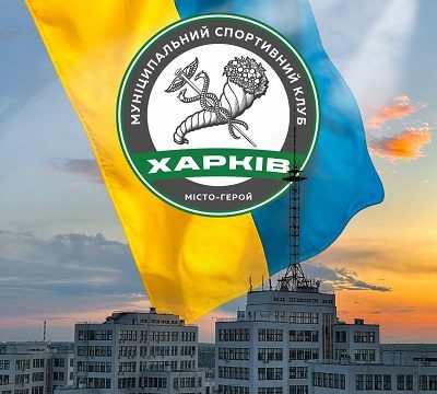 МСК “Харків”: 2-й матч 3-го попереднього етапу Кубку України з футзалу 2025/2026