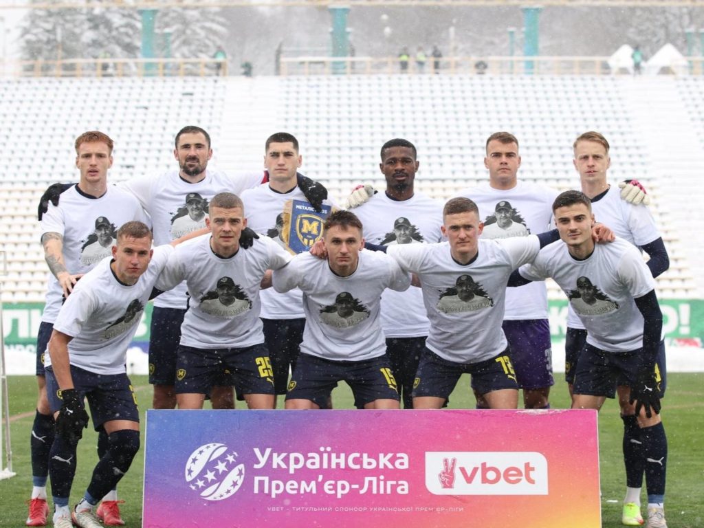 “Металіст 1925”: 13-й тур Чемпіонату України серед команд Української Прем’єр-Ліги 2025/2026
