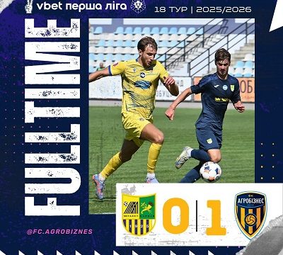 “Металіст” Харків: 18-й тур Чемпіонату України серед команд першої ліги 2025/2026