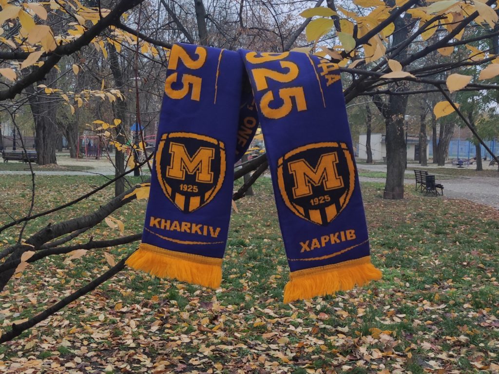 “Металіст 1925”: 11-й тур Чемпіонату України серед команд Української Прем’єр-Ліги 2025/2026