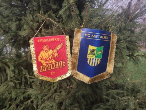 “Металіст” Харків: 17-й тур Чемпіонату України серед команд першої ліги 2025/2026