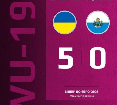 Збірна України WU-19: 2-й тур 1-го раунду відбору ЄВРО-2026 (WU-19)