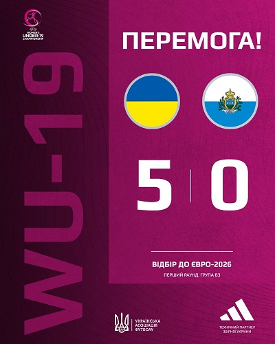 Збірна України WU-19: 2-й тур 1-го раунду відбору ЄВРО-2026 (WU-19)