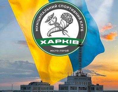 МСК “Харків”: 10-й тур Чемпіонату України з футзалу 2025/2026 (1-а ліга)