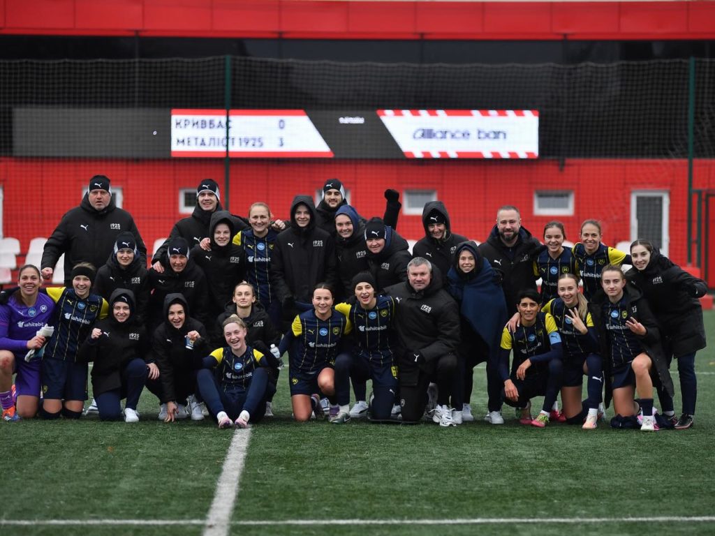 ЖФК “Металіст 1925”: 13-й тур 1-го етапу Чемпіонату України з футболу серед жіночих команд 2025/2026