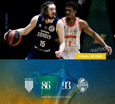 “Харківські Соколи”: 1/8 фіналу Кубку України з баскетболу 2025/2026