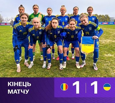 Збірна України WU-17: 3-й тур 1-го раунду відбору ЄВРО-2026 (WU-17)