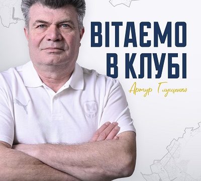 Артур Глущенко – директор медичного департаменту ФК “Металіст 1925”