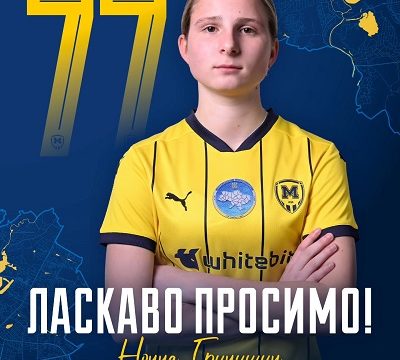 Нонна Гринишин – гравчиня ЖФК “Металіст 1925”