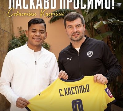 Себастіан Кастільо – гравець ФК “Металіст 1925”