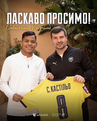 Себастіан Кастільо – гравець ФК “Металіст 1925”