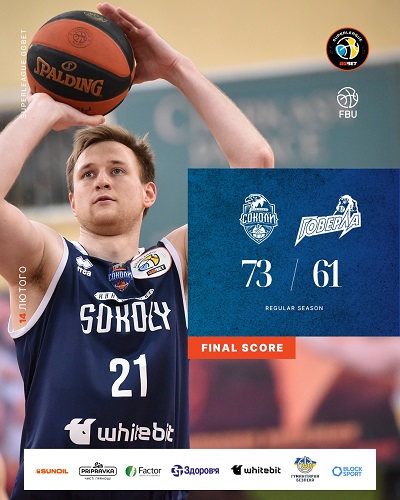 “Харківські Соколи”: матч #111 Суперліги GGBET 2025/2026