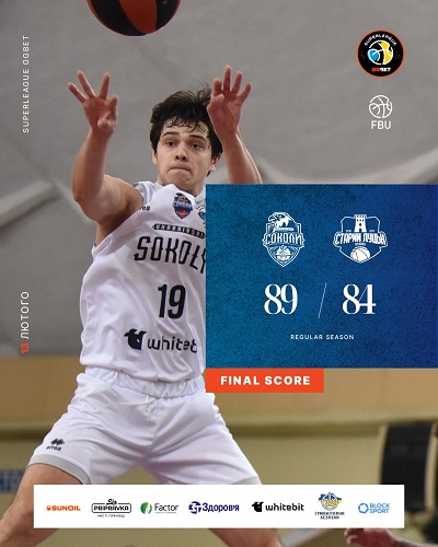 “Харківські Соколи”: матч #109 Суперліги GGBET 2025/2026