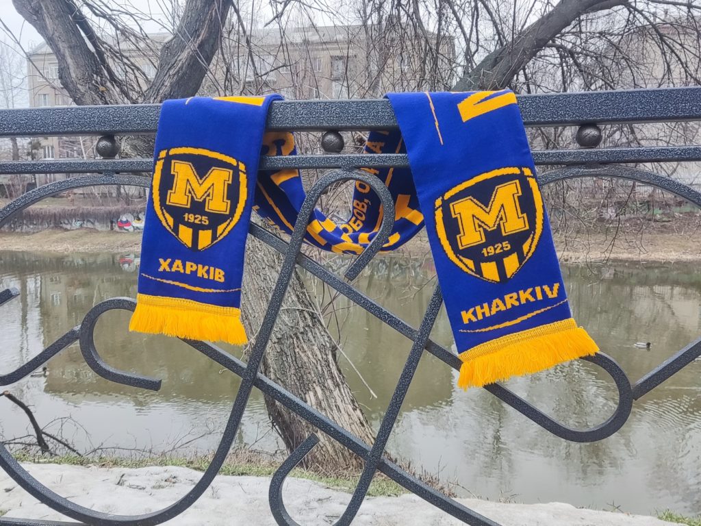 “Металіст 1925”: 19-й тур Чемпіонату України серед команд Української Прем’єр-Ліги 2025/2026