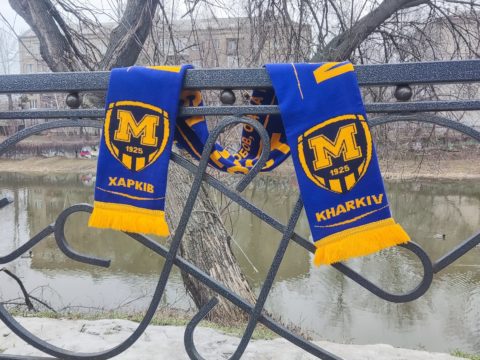 “Металіст 1925”: 19-й тур Чемпіонату України серед команд Української Прем’єр-Ліги 2025/2026