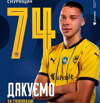 “Металіст 1925” дякує за співпрацю Ігорю Снурніцину