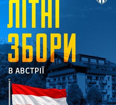 “Металіст 1925” готуватиметься до сезону в Австрії