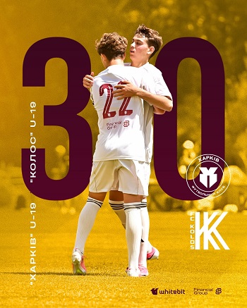 “Харків” U-19: контрольний матч з ФК “Колос” U-19